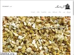 Sites similar to ariasang.ir