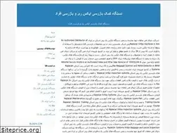 Sites similar to ariascan.blogfa.com