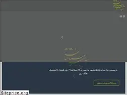 Sites similar to ariaseirsepahan.com