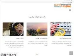 Sites similar to ariasepand.ir