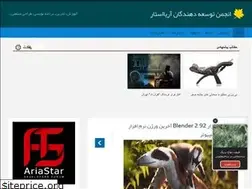 Sites similar to ariastar.blog.ir