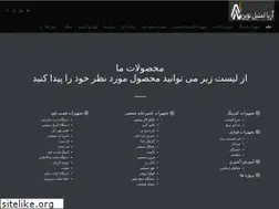 Sites similar to ariasteelnovin.com
