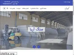 Sites similar to ariastone.ir
