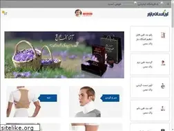 Sites similar to ariasunbazar.ir