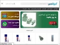 Sites similar to ariatahrir.ir
