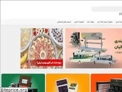 Sites similar to ariatajhizat.com