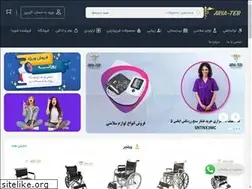 Sites similar to ariatebiranian.com