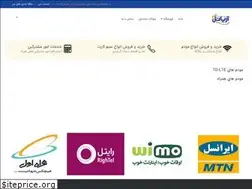 Sites similar to ariatell.com