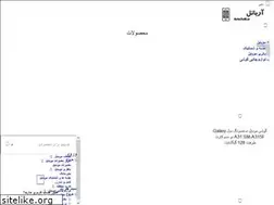 Sites similar to ariatell.ir