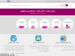 Sites similar to ariatemp.ir