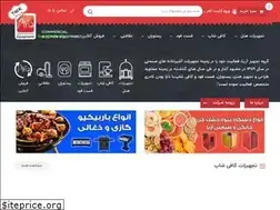Sites similar to ariatick.com
