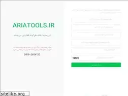 Sites similar to ariatools.ir