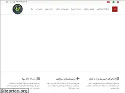 Sites similar to ariaturizm.com