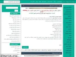 Sites similar to ariatv.ir