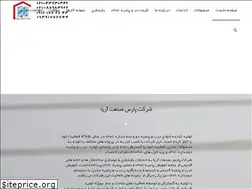 Sites similar to ariaupvc.com