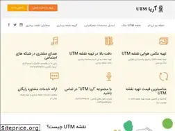 Sites similar to ariautmmap.ir