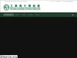 Sites similar to ariav.org.hk
