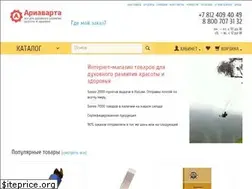 Sites similar to ariavarta.ru