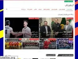 Sites similar to ariavarzesh.ir