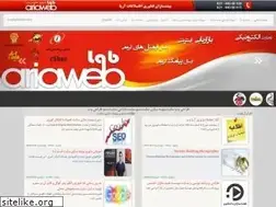 Sites similar to ariaweblab.com