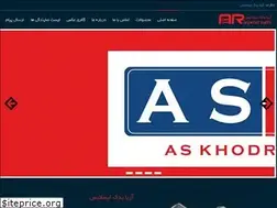 Sites similar to ariayadakisatis.ir