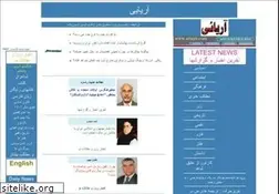 Sites similar to ariaye.com