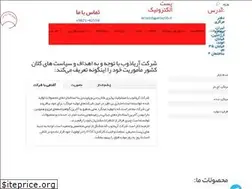 Sites similar to ariazob.com