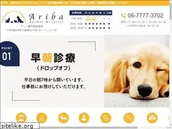 Sites similar to ariba-ah.com