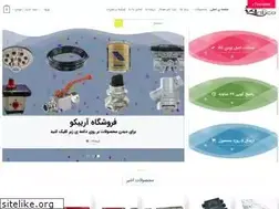 Sites similar to aribco.com