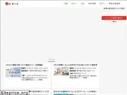 Sites similar to aric-japan.com