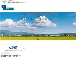 Sites similar to aric.or.jp