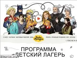 Sites similar to aricamp.ru