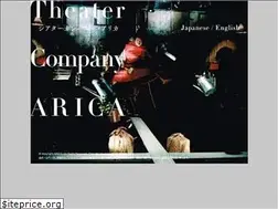 Sites similar to aricatheatercompany.com