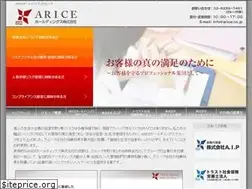 Sites similar to arice.co.jp