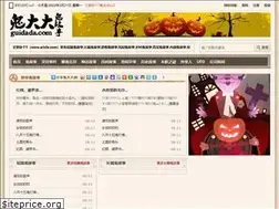 Sites similar to aricle.com