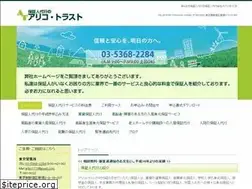 Sites similar to arico-torasuto.com