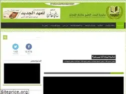 Sites similar to aricr.org