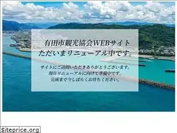 Sites similar to arida-kanko.com