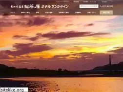 Sites similar to arida.co.jp