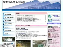 Sites similar to aridagawa.com