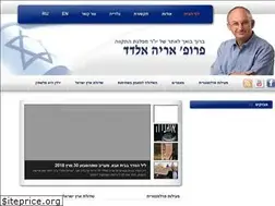 Sites similar to arieheldad.co.il