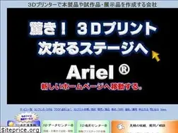 Sites similar to ariel-co.com