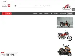 Sites similar to arielcyclet.ir