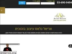 Sites similar to arielglass.co.il