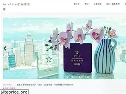 Sites similar to arielhsu.tw