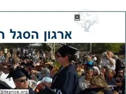 Sites similar to arielsegel.org