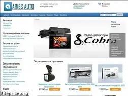 Sites similar to aries-auto.ru