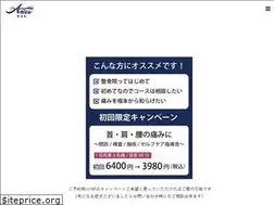 Sites similar to aries-ebisu.com