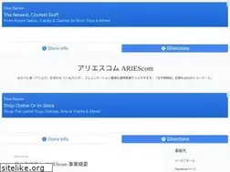 Sites similar to ariescom.jp