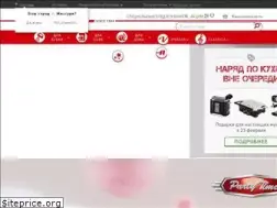 Sites similar to ariete.ru
